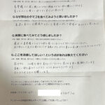 からあげさまからの声をいただきました。