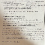 鈴木真奈さまからの声をいただきました。