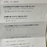 Miyaさまからの声をいただきました。