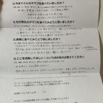 ちまさまからの声をいただきました。