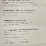 みんみんさまからの声をいただきました。