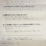 Keiさまからの声をいただきました。