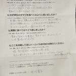 中川京子さまからの声をいただきました。