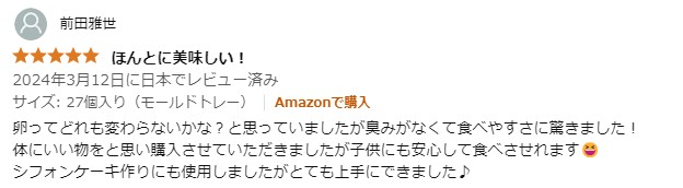 前田雅世さまからの声をいただきました。