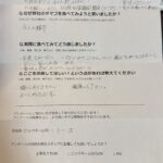 ミーコさまからの声をいただきました。