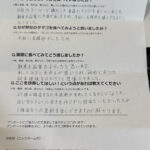匿名希望さまからの声をいただきました。