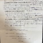 musumikennjiさまからの声をいただきました。