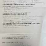 松田沙矢加さまからの声をいただきました。