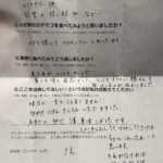 りえさまからの声をいただきました。