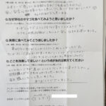 ミコマコさまからの声をいただきました。