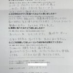 ケンメリーさまからの声をいただきました。