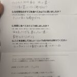takuさまからの声をいただきました。
