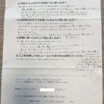 Naoさまからの声をいただきました。