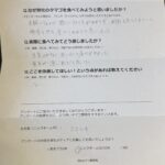 ミミッチさまからの声をいただきました。