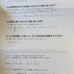 前田真嬉さまからの声をいただきました。