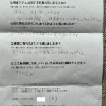 Aさまからの声をいただきました。