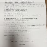 荒井慎治さまからの声をいただきました。