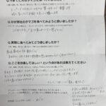 めぐさんさまからの声をいただきました。