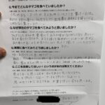 オルタンシアさまからの声をいただきました。
