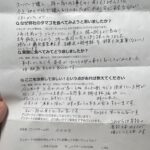 ANNEさまからの声をいただきました。