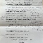パイナップルの神様さまからの声をいただきました。
