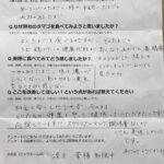 漢方・薬膳勉強中さまからの声をいただきました。
